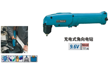 充电式角向电钻