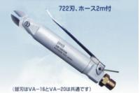 日本VICTOR汽剪VA-16