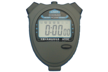 1/100秒超速达防水型双道秒表