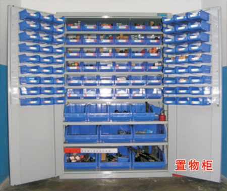 Locker