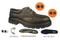 赛固舒适型安全鞋SC-8821
