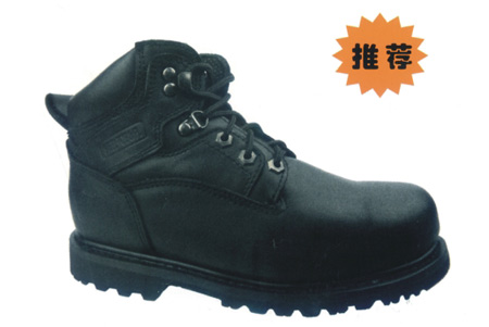 赛固耐用型安全鞋SC-8870