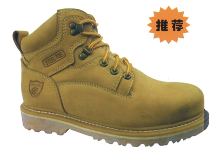 赛固耐用型安全鞋SC-8858