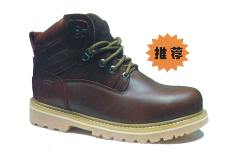 赛固耐用型安全鞋SC-8866