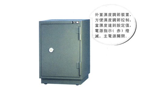 保险柜式电子防潮柜