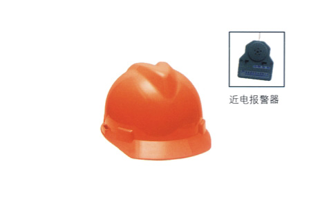 华信小金刚近电报警安全帽