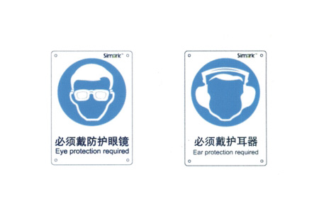Simark系列指令标识