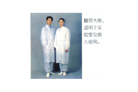 防静电大褂工作服