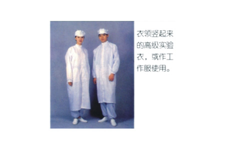 防静电大褂工作服